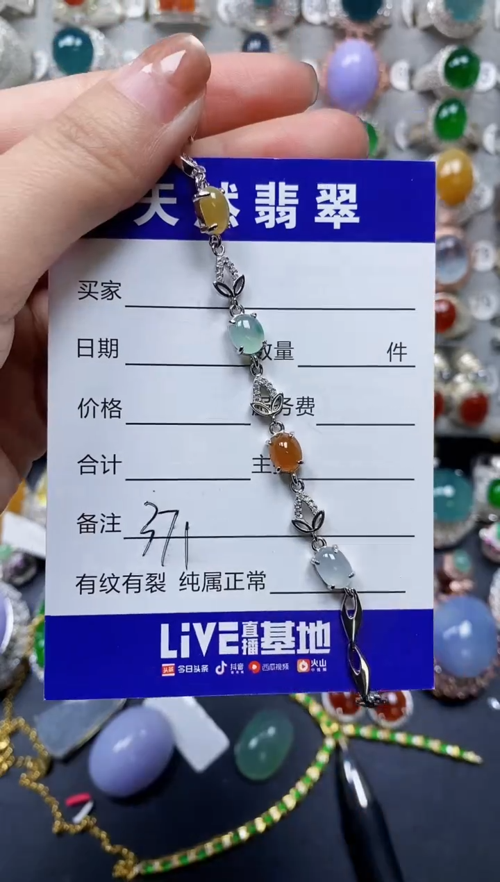 【闪购商品】翡翠手链银S925镶嵌0371