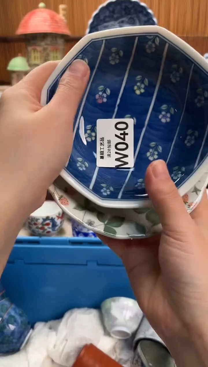 瓷片美****l040W满28包邮 不满找客服延期发货