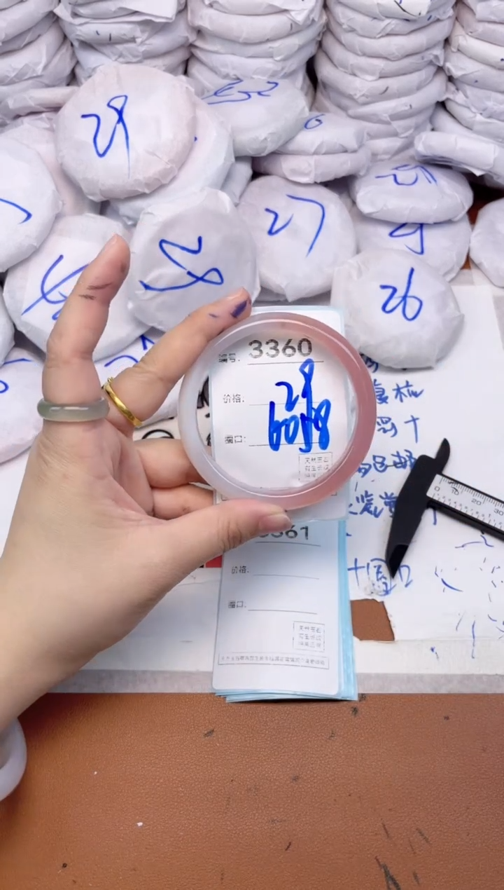 玛瑙/玉髓手镯未镶嵌3360