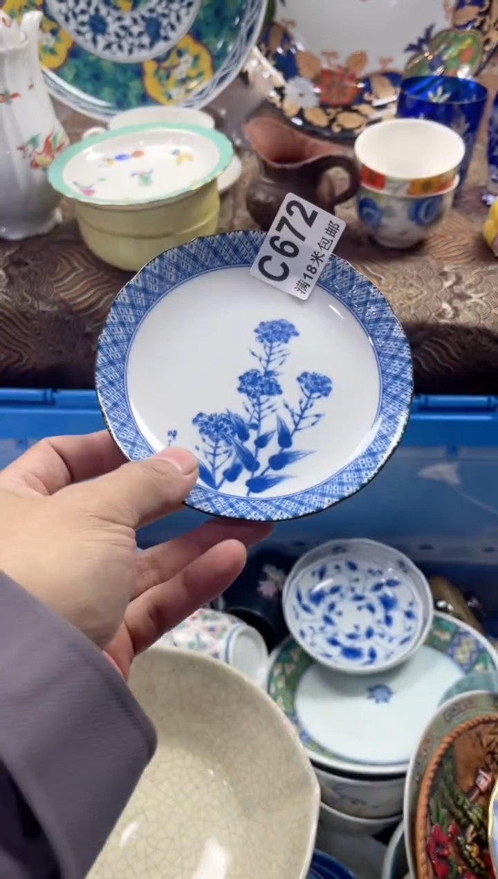 【闪购商品】瓷片CCCCCCCCCC672