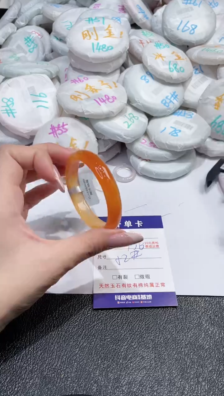 【闪购商品】玛瑙/玉髓手镯未镶嵌-392