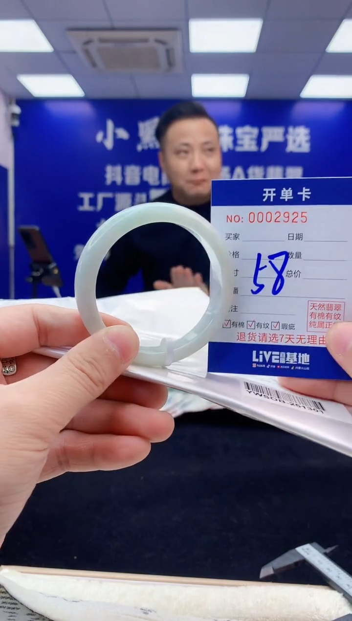 【闪购商品】翡翠手镯未镶嵌2翡翠天然A货手镯