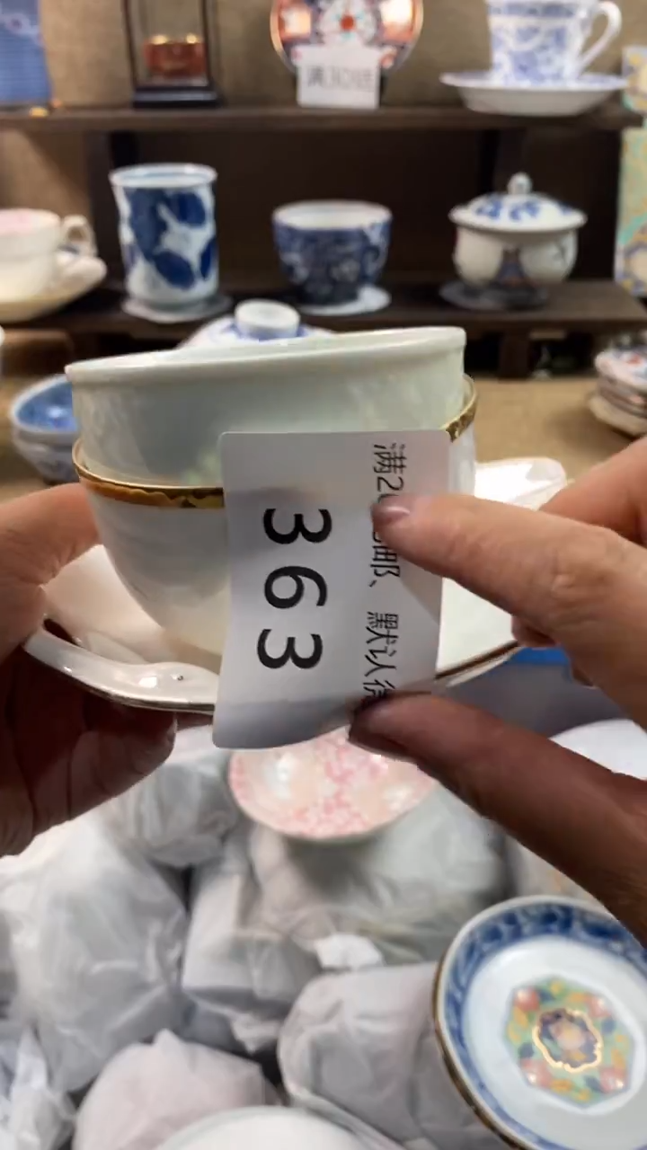 其他陶阳**好363满20包邮，感谢支持。