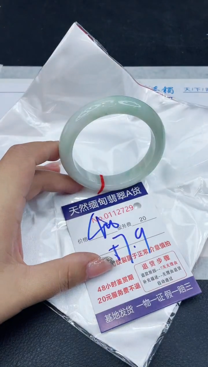 【闪购商品】翡翠手镯未镶嵌888888888888