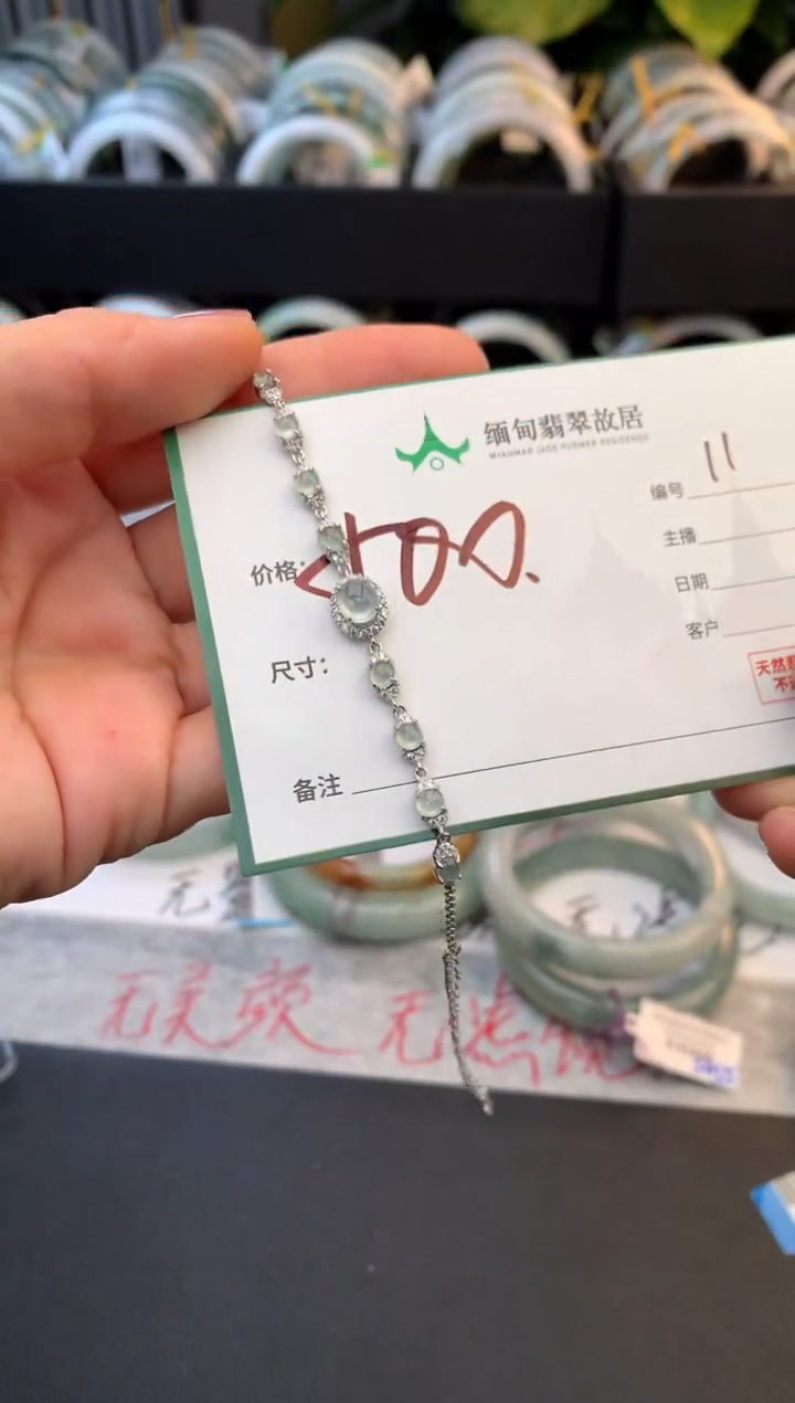 未镶嵌定制翡翠红****°毛货需精细抛光+多人
