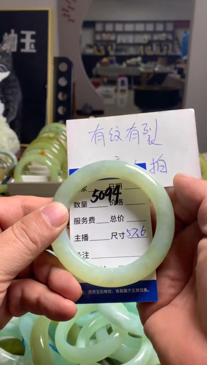 【闪购商品】蛇纹石玉手镯未镶嵌5094