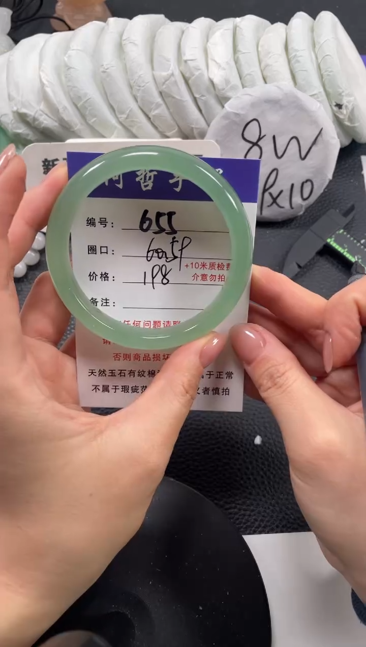 【闪购商品】石英质玉手镯未镶嵌60.3