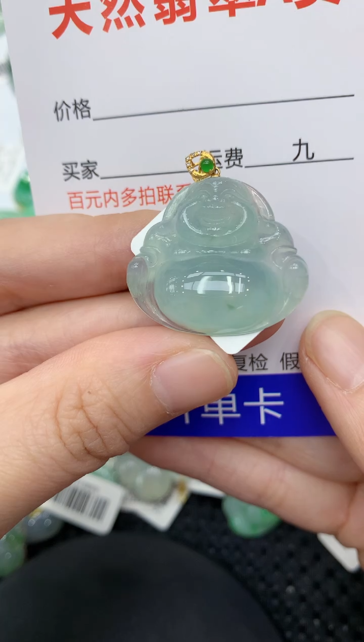 【闪购商品】翡翠颈饰18K金镶嵌11111111