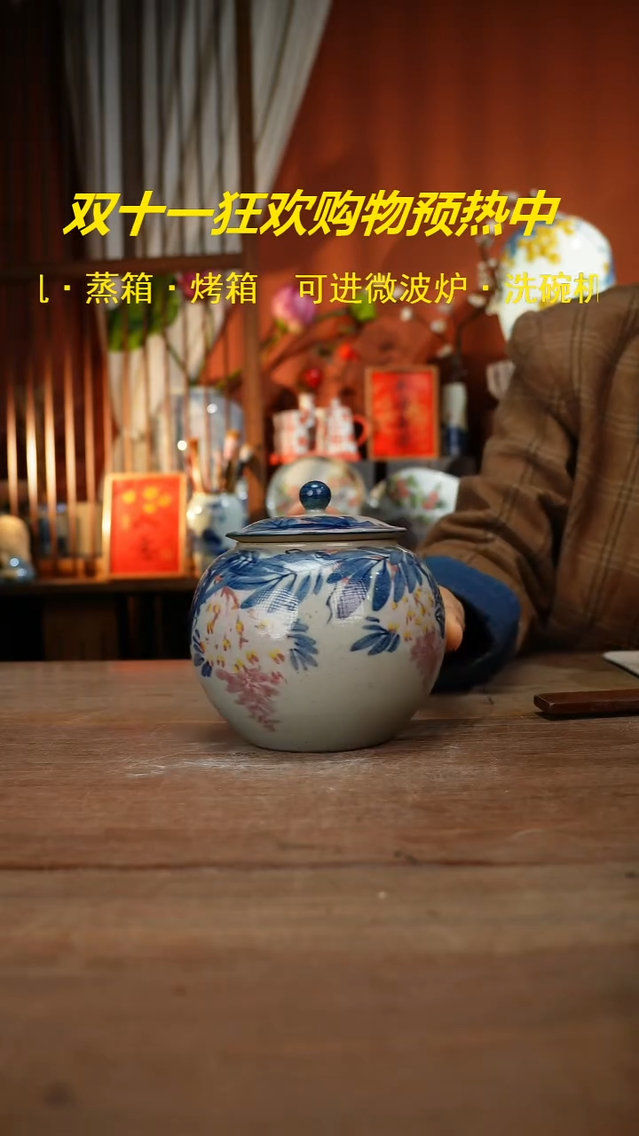 【简家甄选】景德镇设计师釉下手绘陶瓷餐具