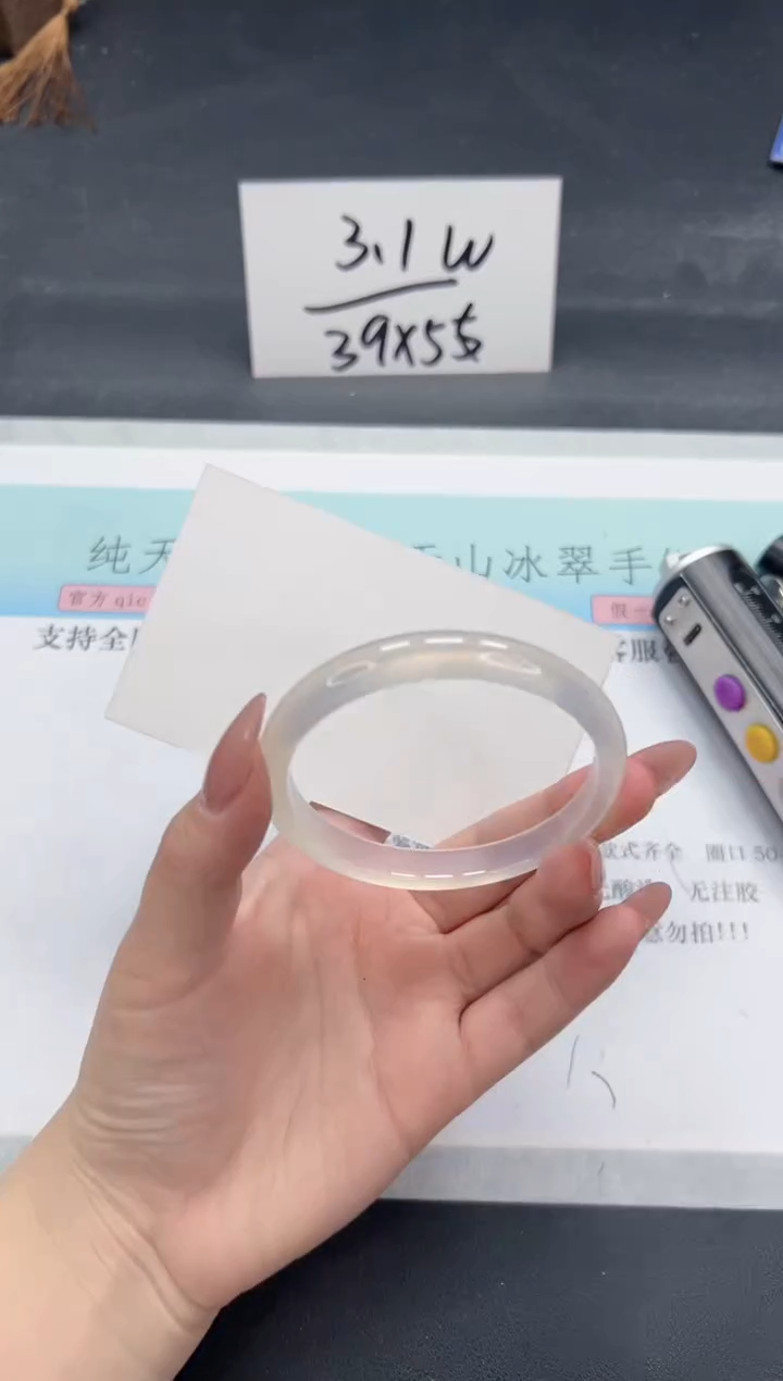 【闪购商品】石英质玉手镯未镶嵌A275-55.9