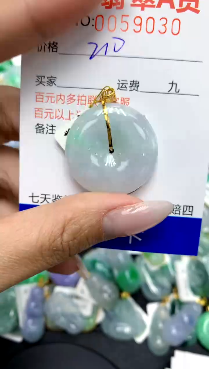 翡翠18K金镶嵌颈饰11111111111111