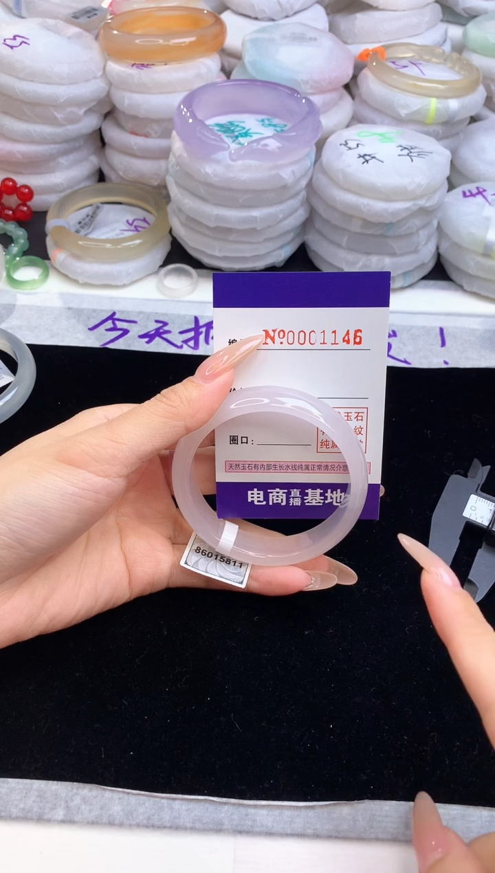 【闪购商品】玛瑙/玉髓手镯未镶嵌1146圈口56