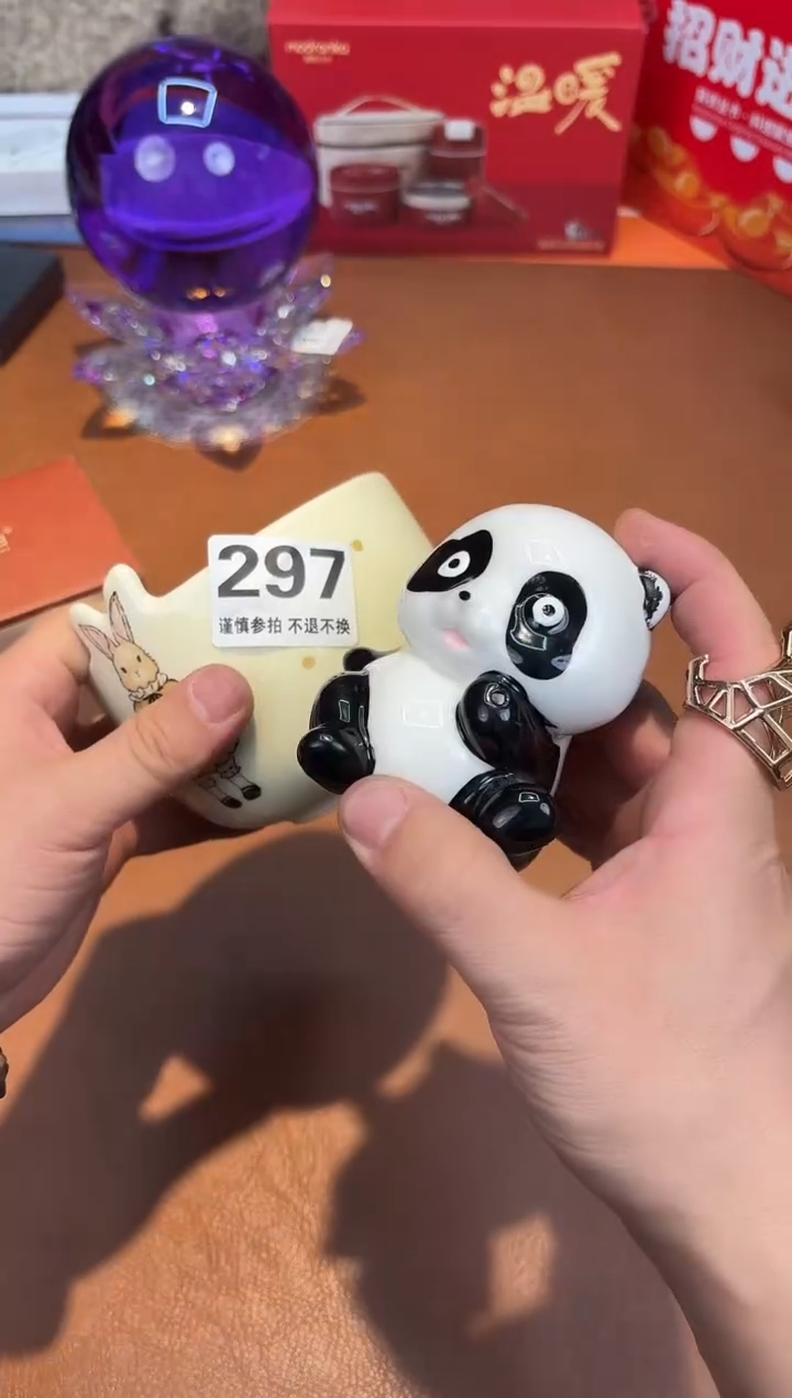 瓷片297**************