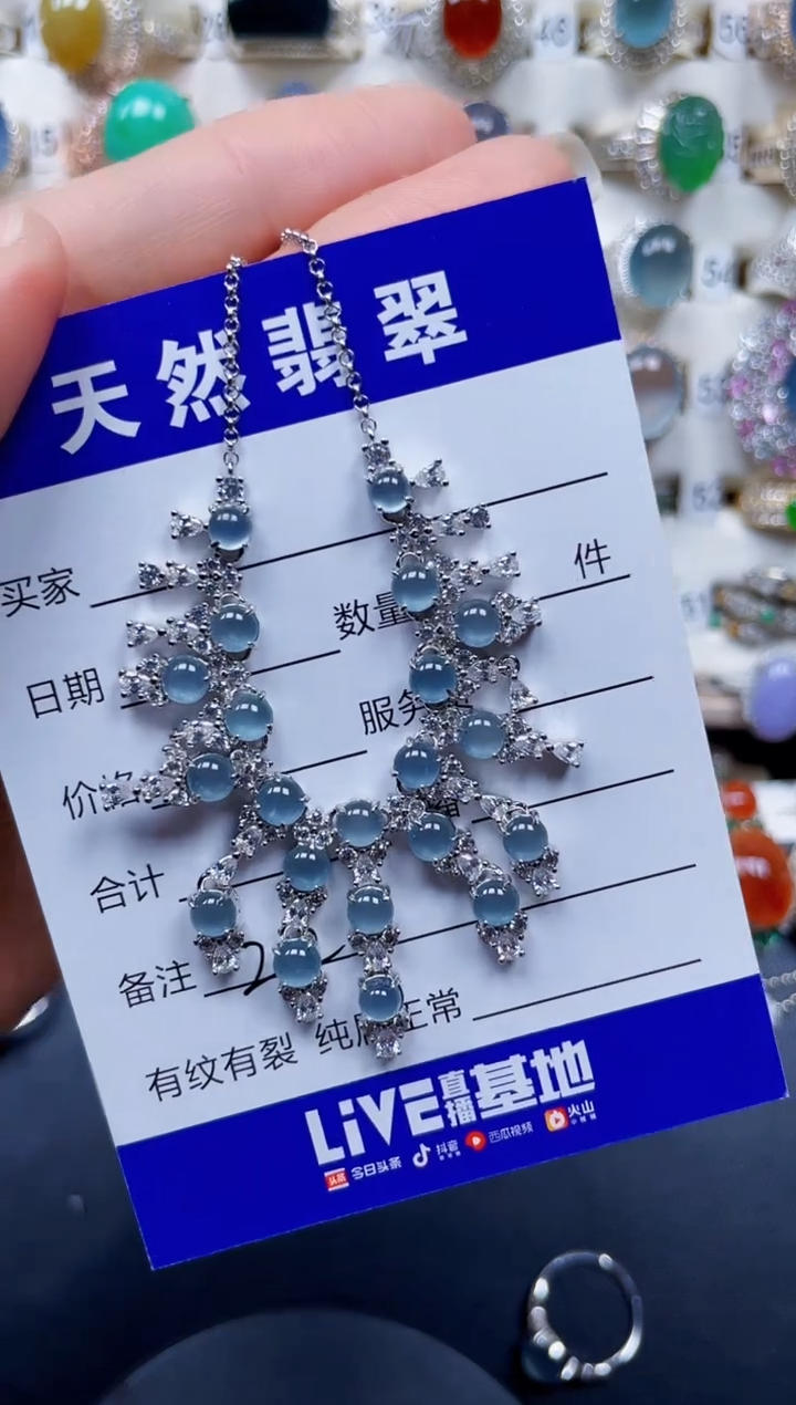 颈饰银S925镶嵌翡翠211