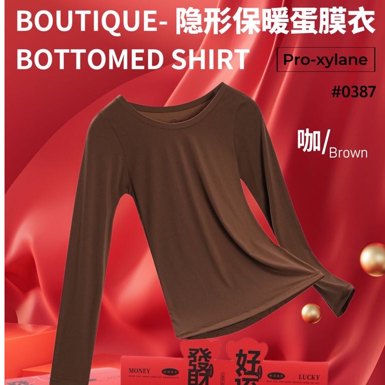 三秒发热百搭舒适蛋膜衣