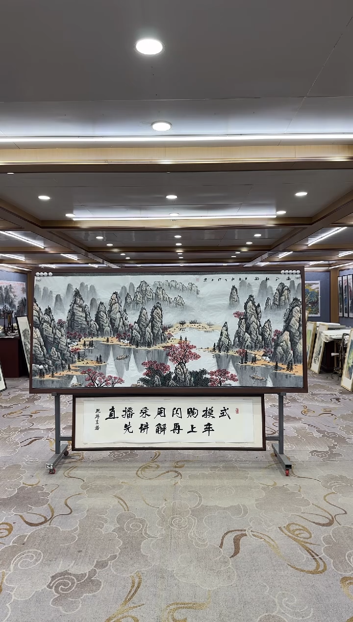 【闪购商品】绘画xc张伦玉-八尺-国画