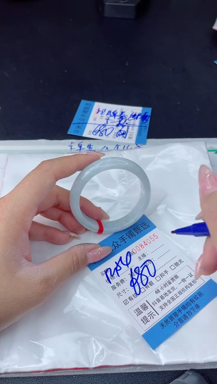 【闪购商品】翡翠手镯未镶嵌翡翠手镯