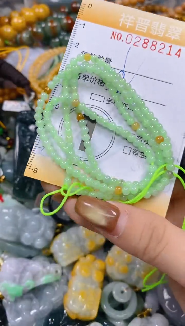 颈饰未镶嵌翡翠闪购0288214