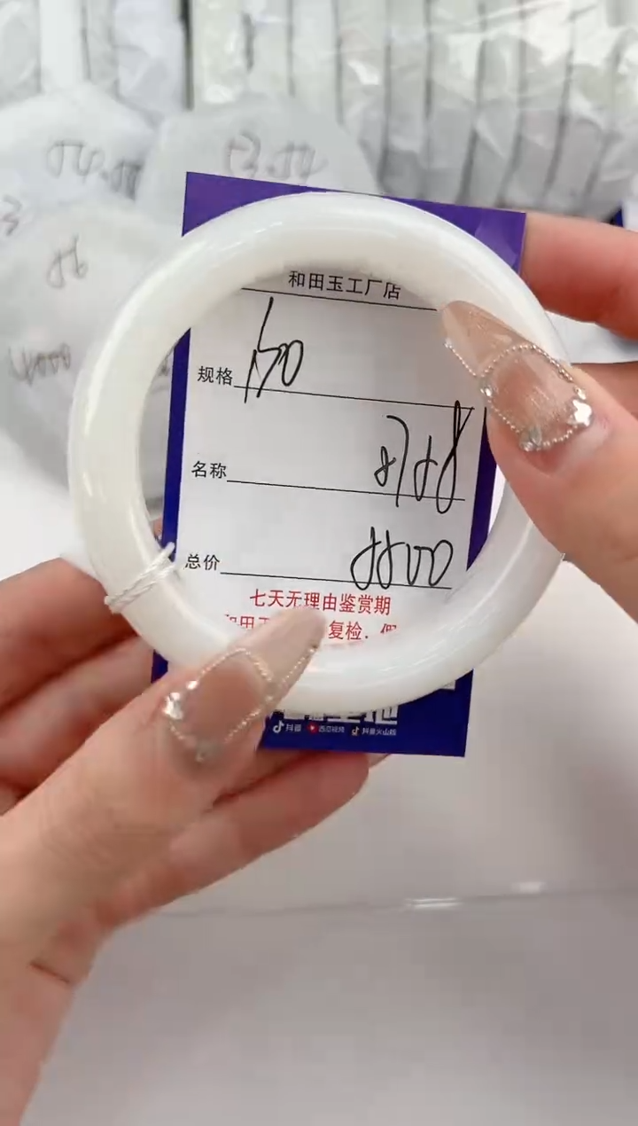 【闪购商品】和田玉手镯未镶嵌130颜色微差无瑕疵