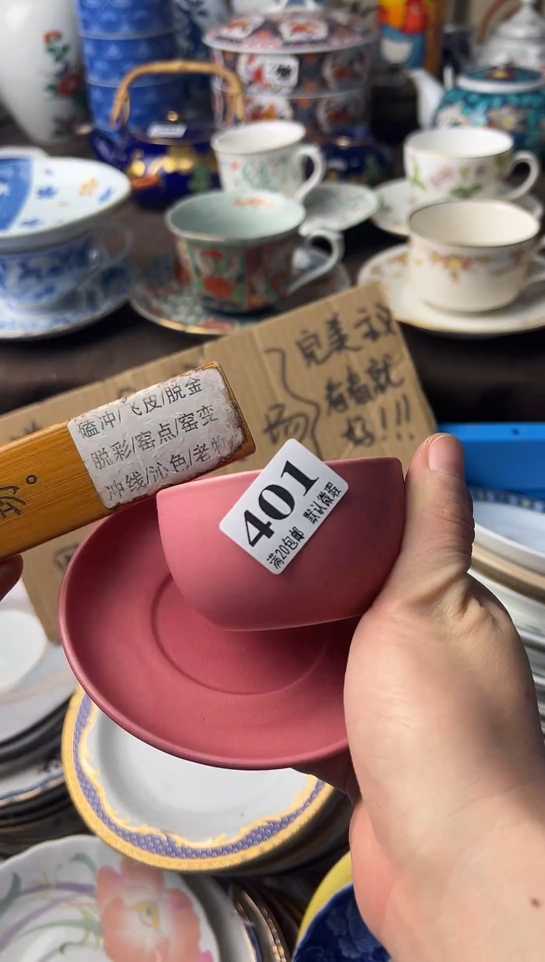 瓷片S****?111111111111111