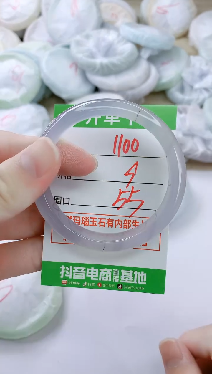 玛瑙/玉髓手镯未镶嵌1100