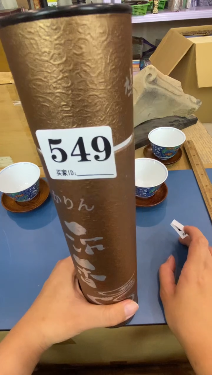 速*瓷器瓷器瓷器瓷器