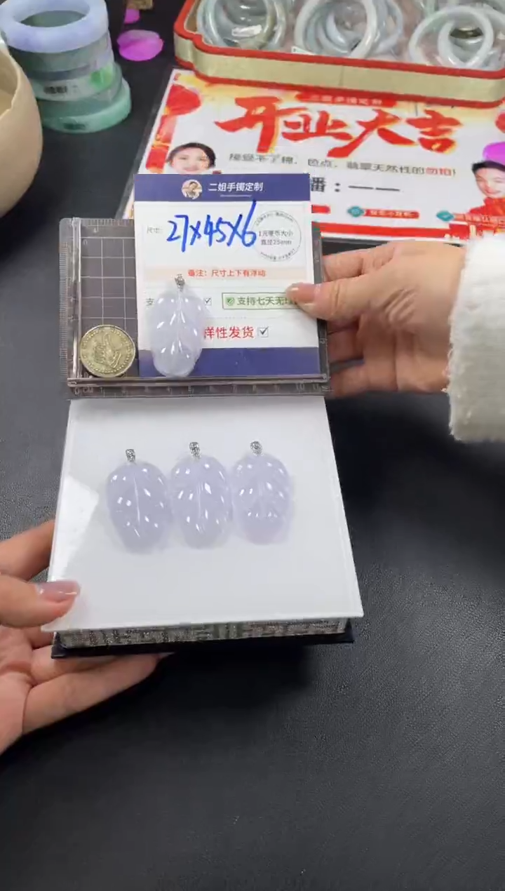 【闪购商品】翡翠耳饰18K金镶嵌幻彩叶子FL19多样性发其一CP配绳