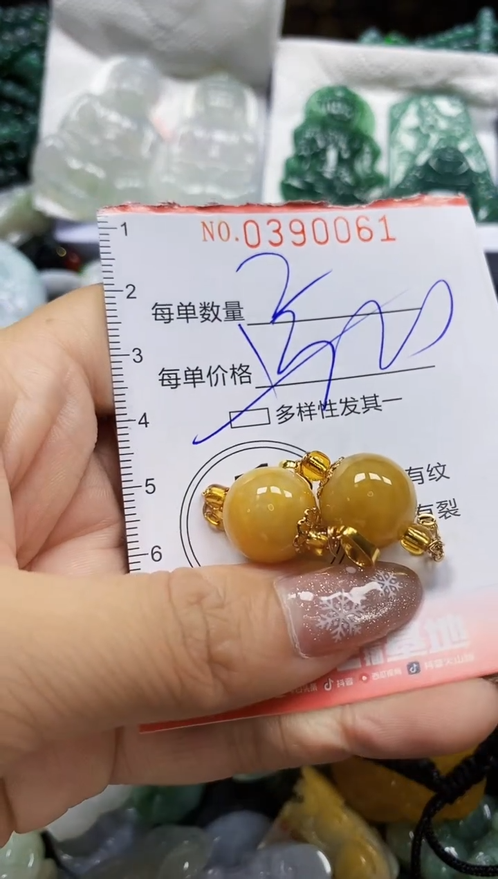 颈饰未镶嵌翡翠闪购0390061多样性发其一