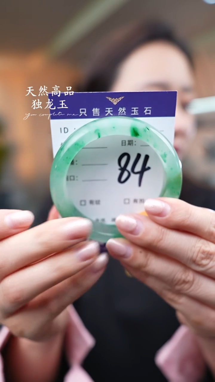 【闪购商品】石英质玉手镯未镶嵌84