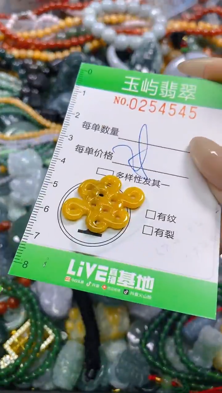 颈饰未镶嵌翡翠闪购0254545