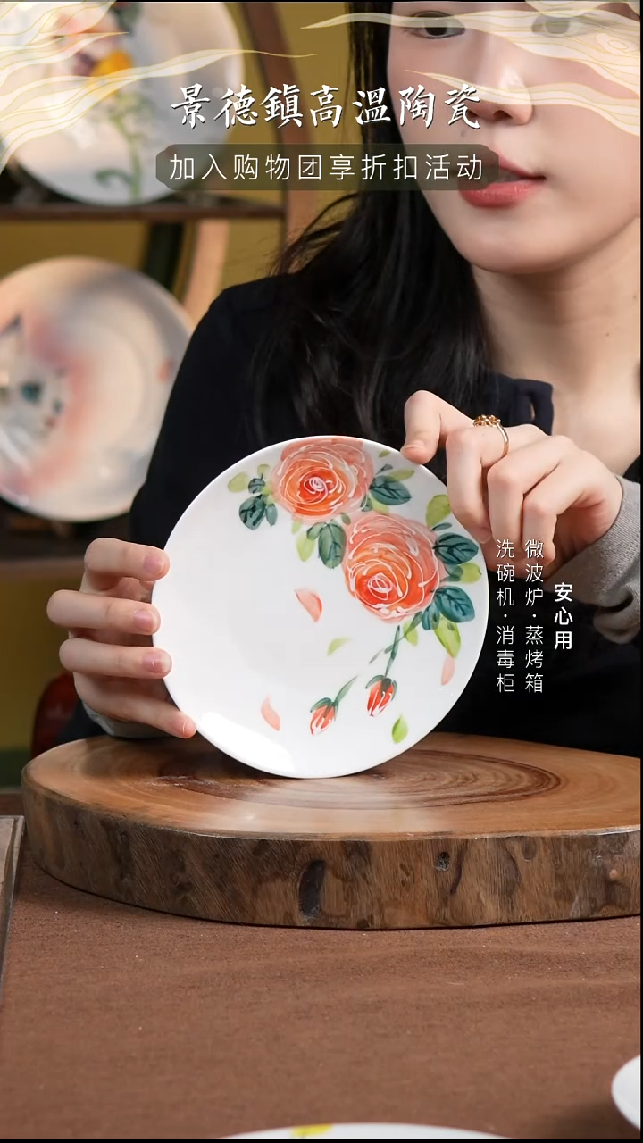瓷景德镇高温手绘釉下彩6英寸月光盘粉玫瑰