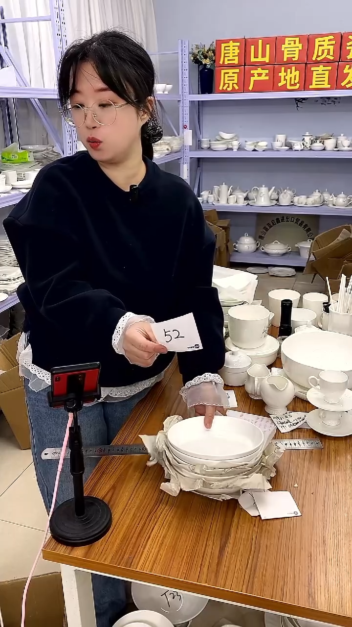 骨瓷嘉蓝骨质瓷-----52号箱大瑕疵福利