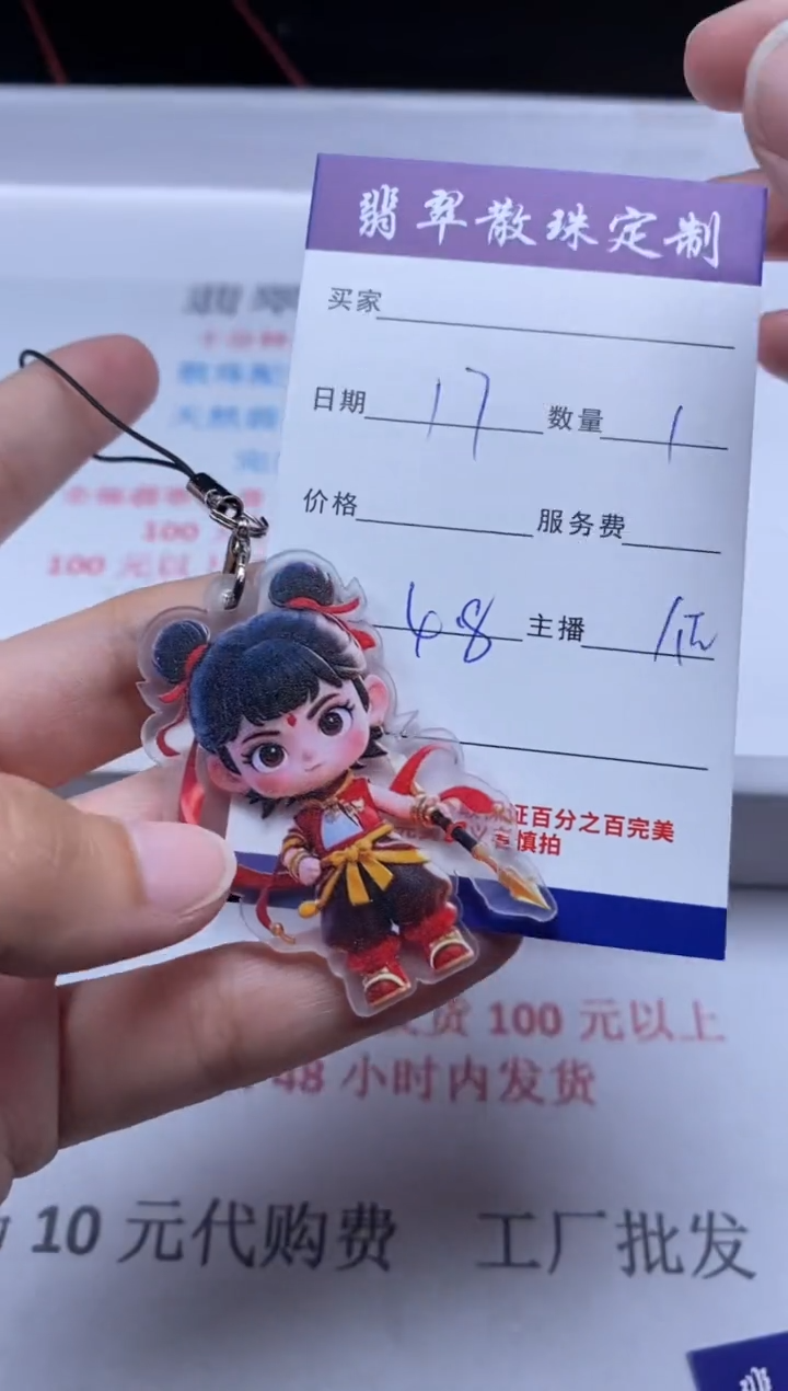 翡翠未镶嵌颈饰贞城散珠批发DIY福利