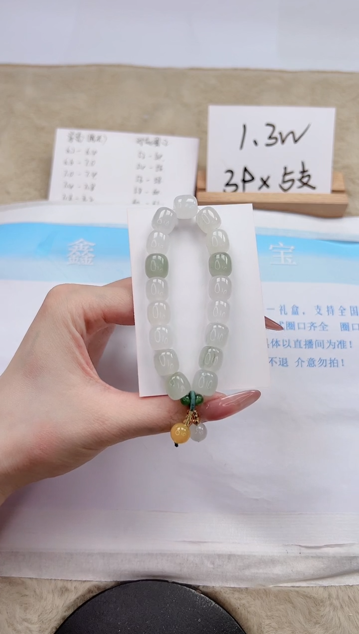 【闪购商品】石英质玉手镯未镶嵌DSC