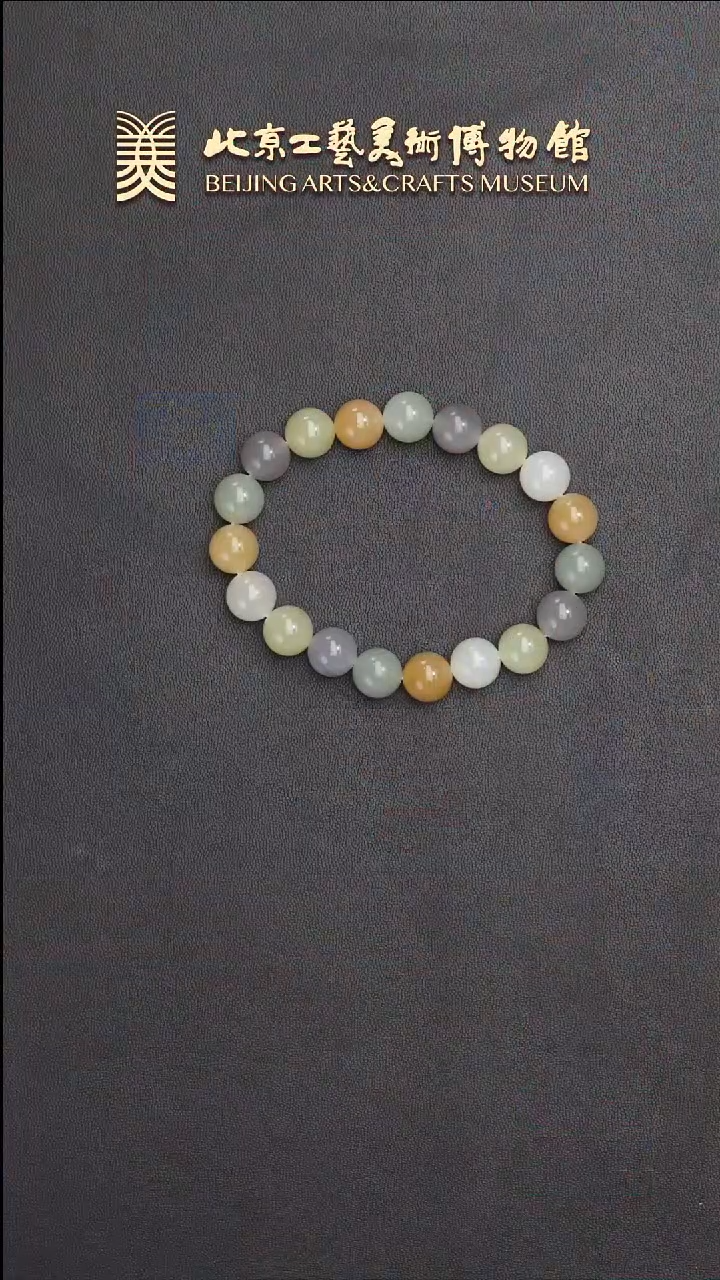 手串未镶嵌和田玉B0626GMD828（多样性发货）马卡龙手串