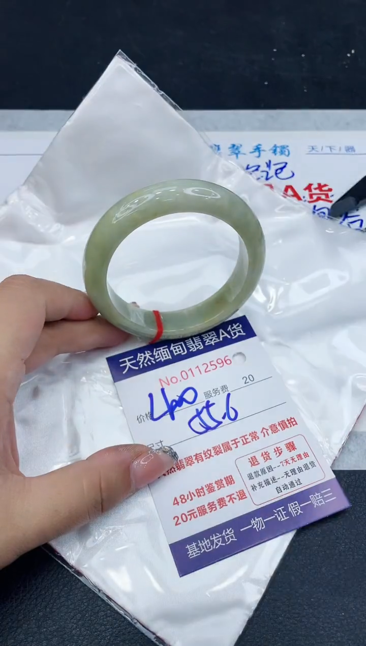 【闪购商品】翡翠手镯未镶嵌888888888888