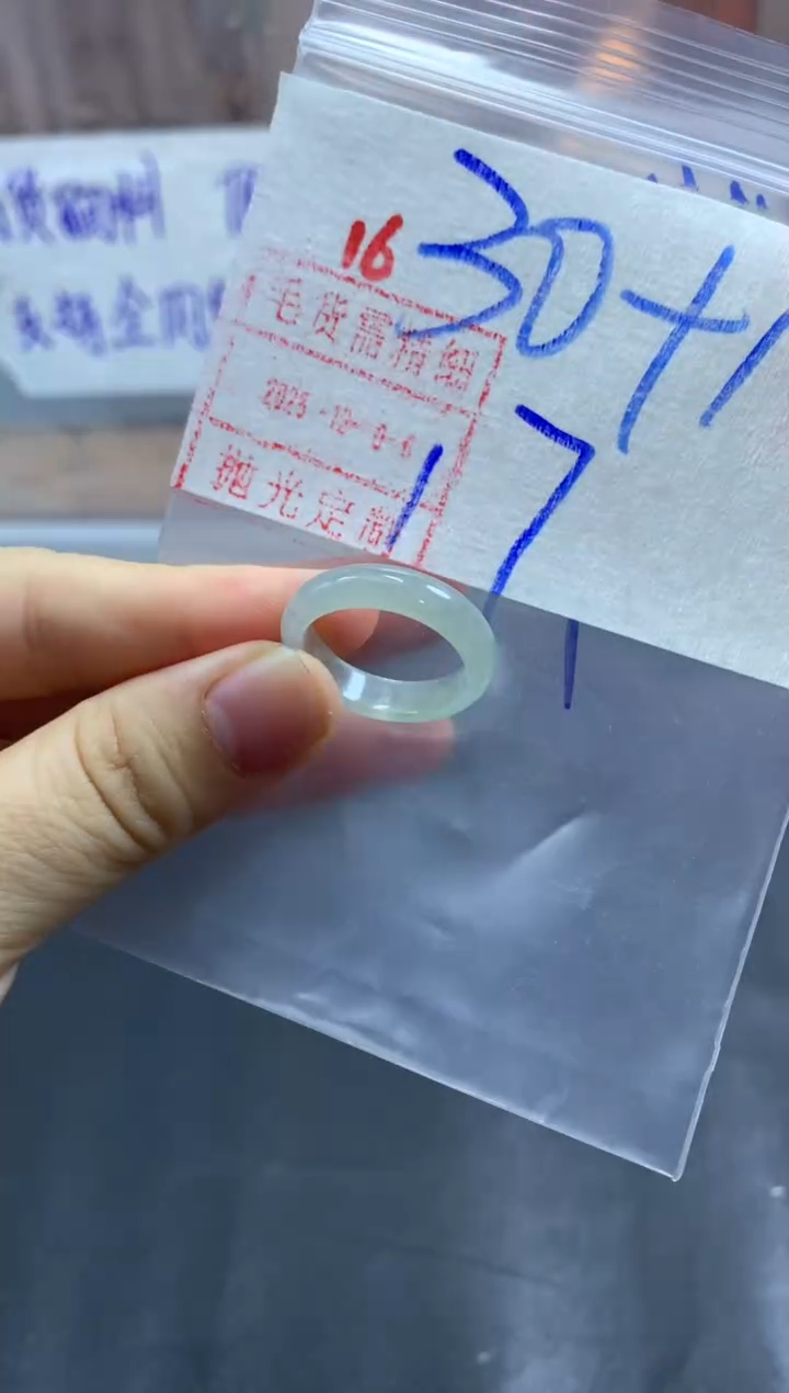 未镶嵌定制翡翠戒圈17#40毛货需精细抛光