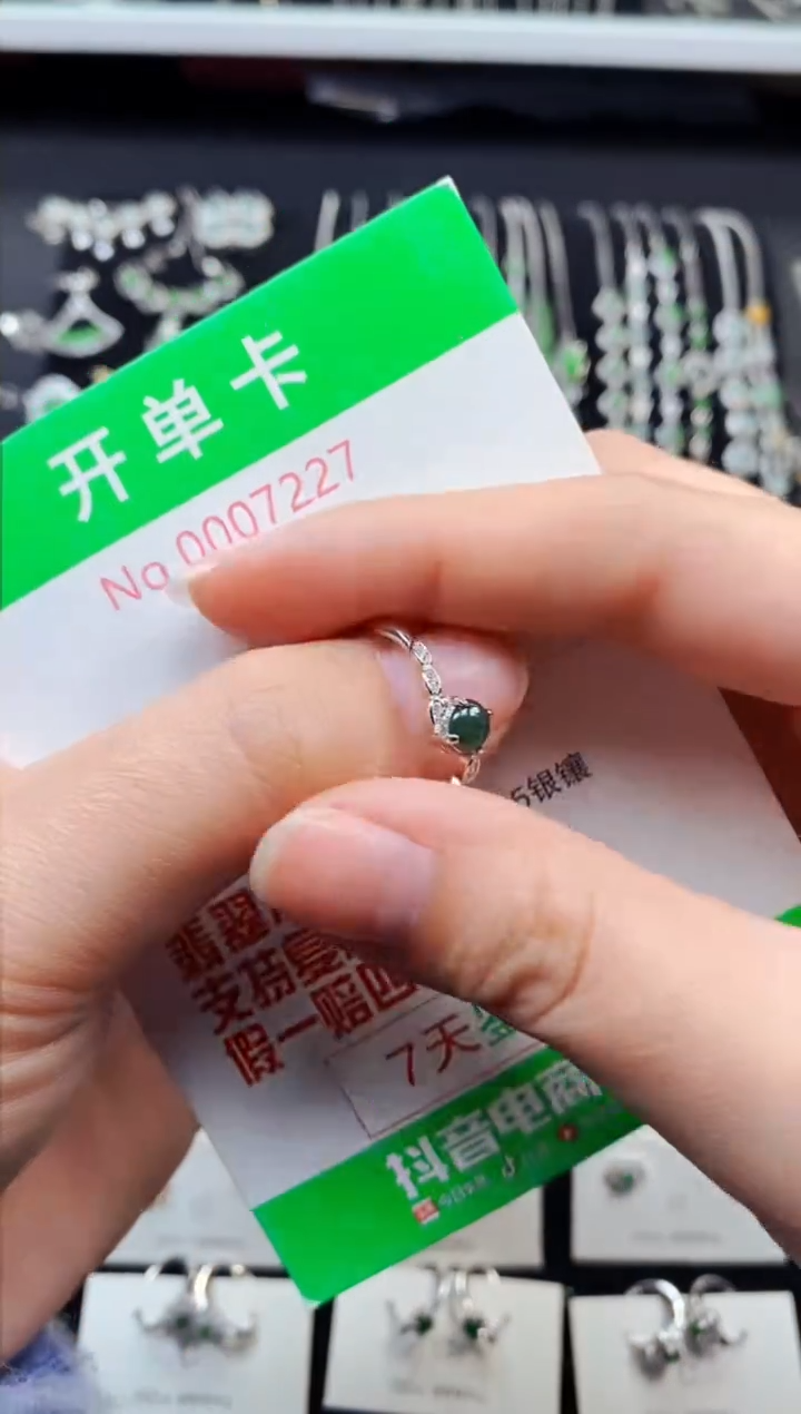 【闪购商品】翡翠戒指银S925镶嵌7227