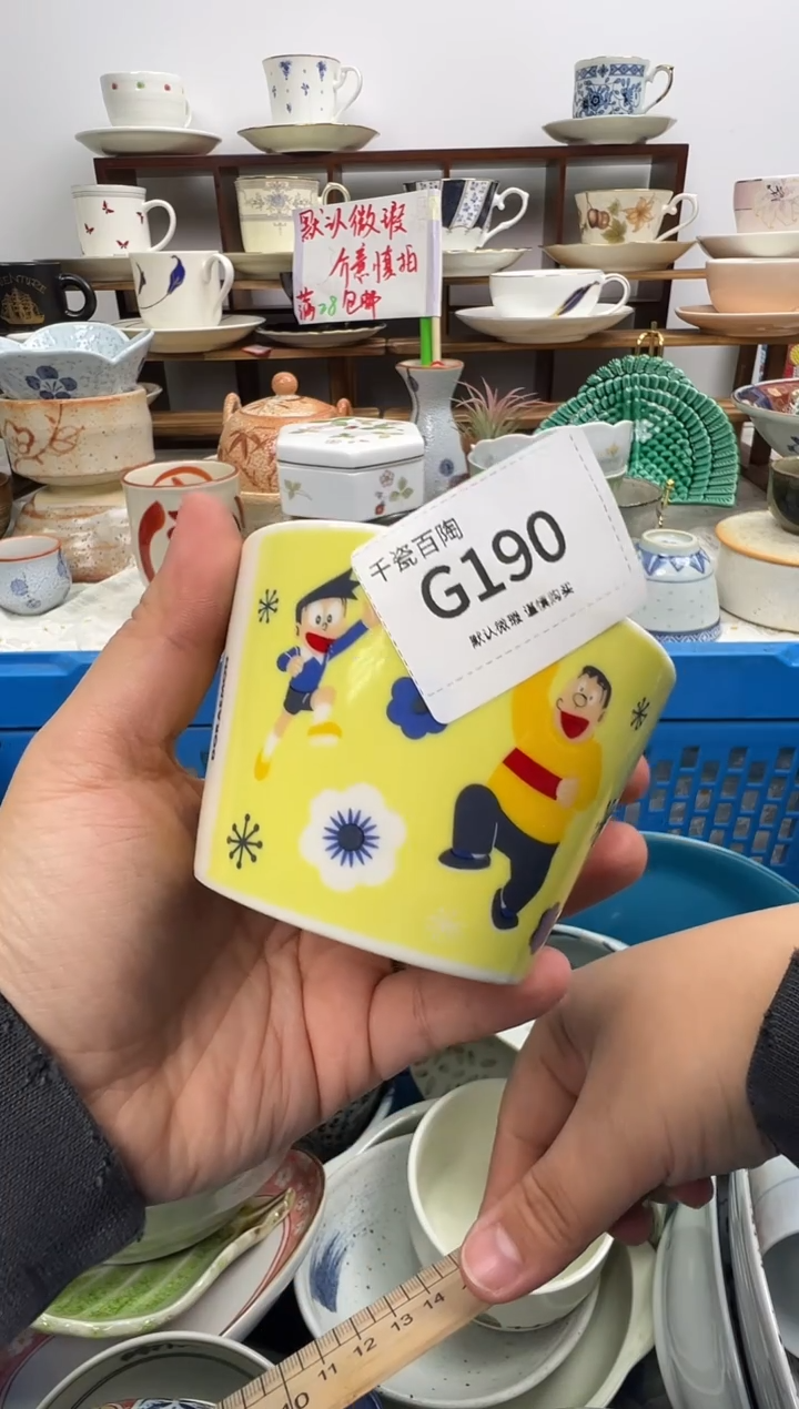 瓷片尹*健千瓷百陶默认微瑕谨慎购买G190