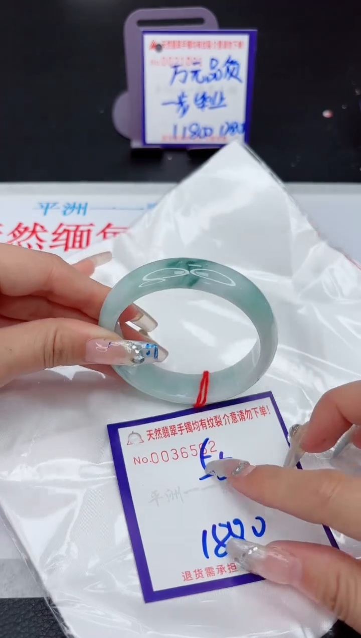 【闪购商品】翡翠手镯未镶嵌111111111111