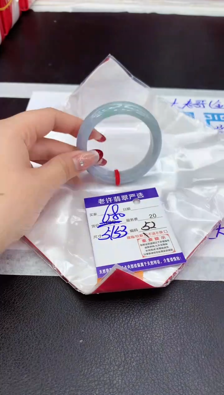 【闪购商品】翡翠手镯未镶嵌111111111111