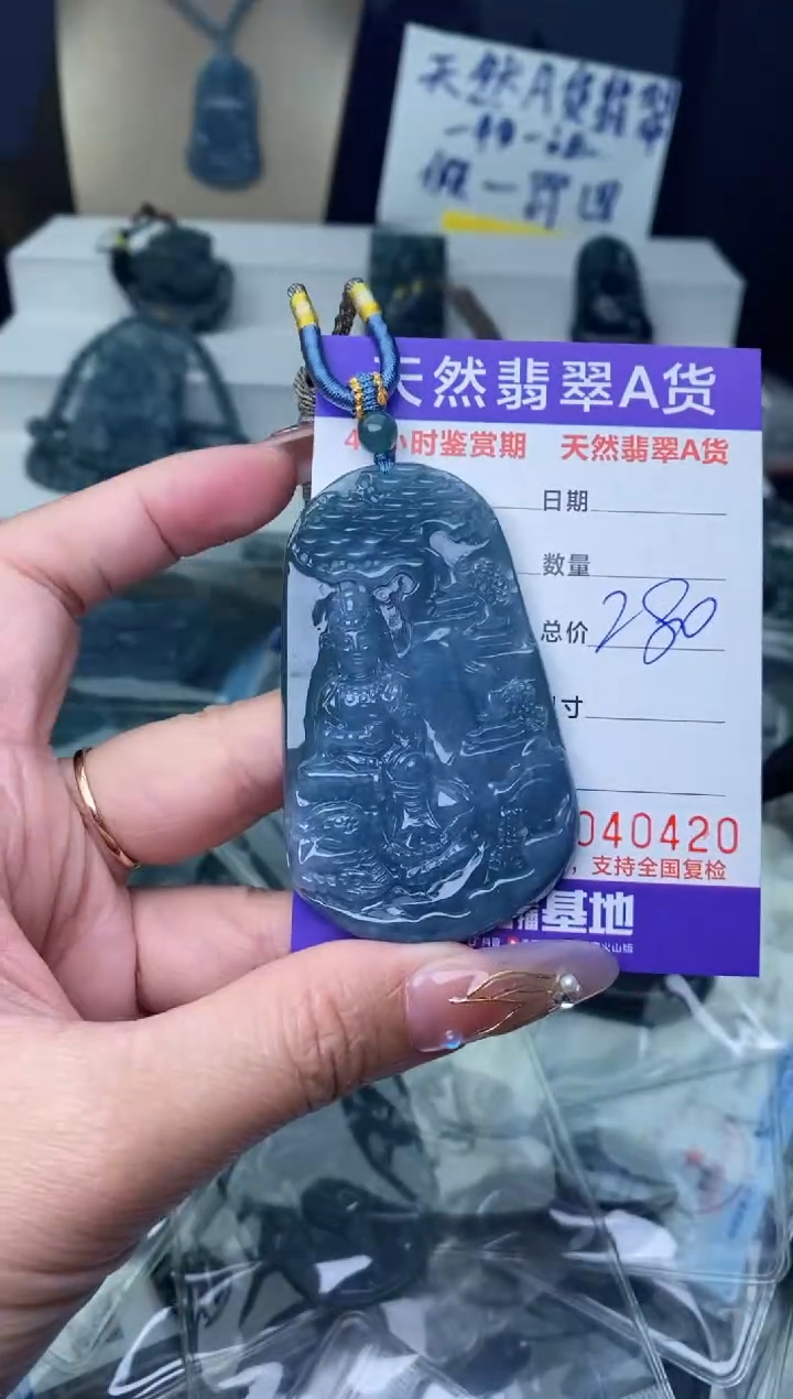 【闪购商品】翡翠颈饰未镶嵌·········
