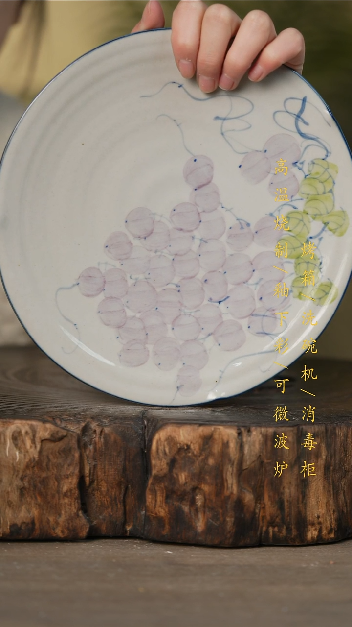 瓷片景德镇高温釉下彩可微波烤箱洗碗机