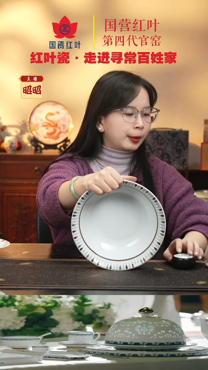 陶瓷1个微瑕蓝雀羽9英寸斗碗