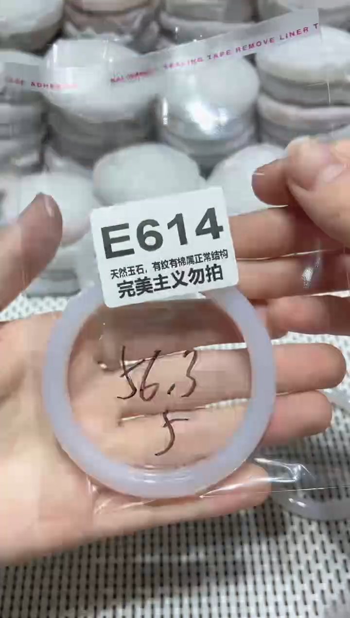 手镯玛瑙/玉髓未镶嵌56