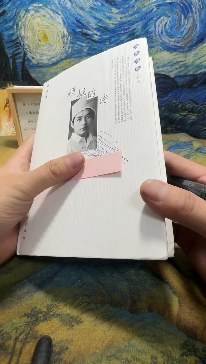 冰*子永威书社下单链接