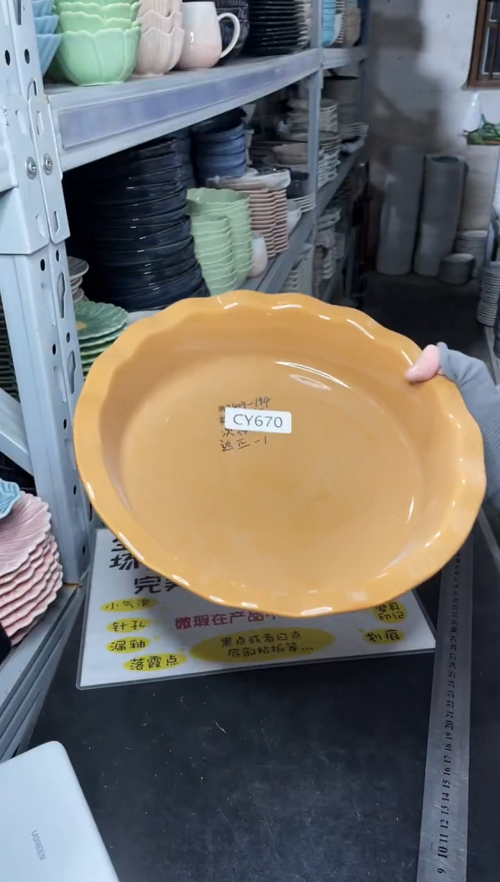 【闪购商品】碗0391          一个