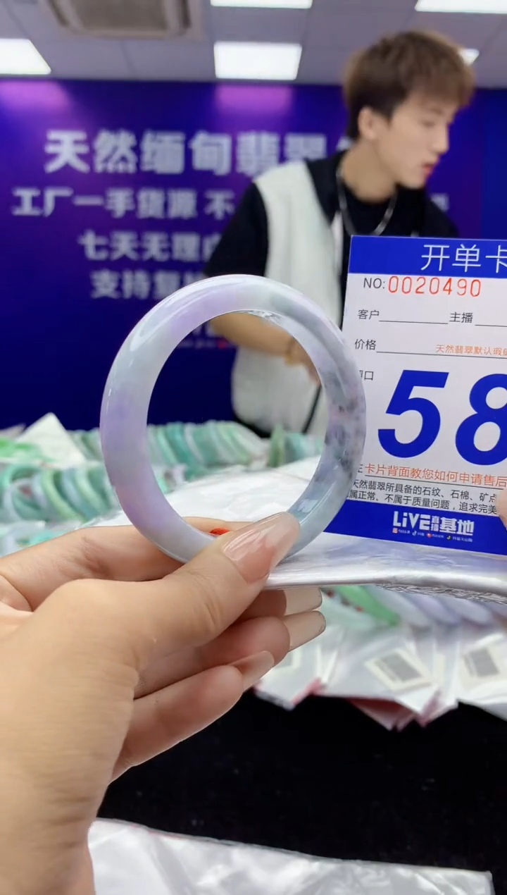 未镶嵌手镯翡翠AAAAAAAAAAAA