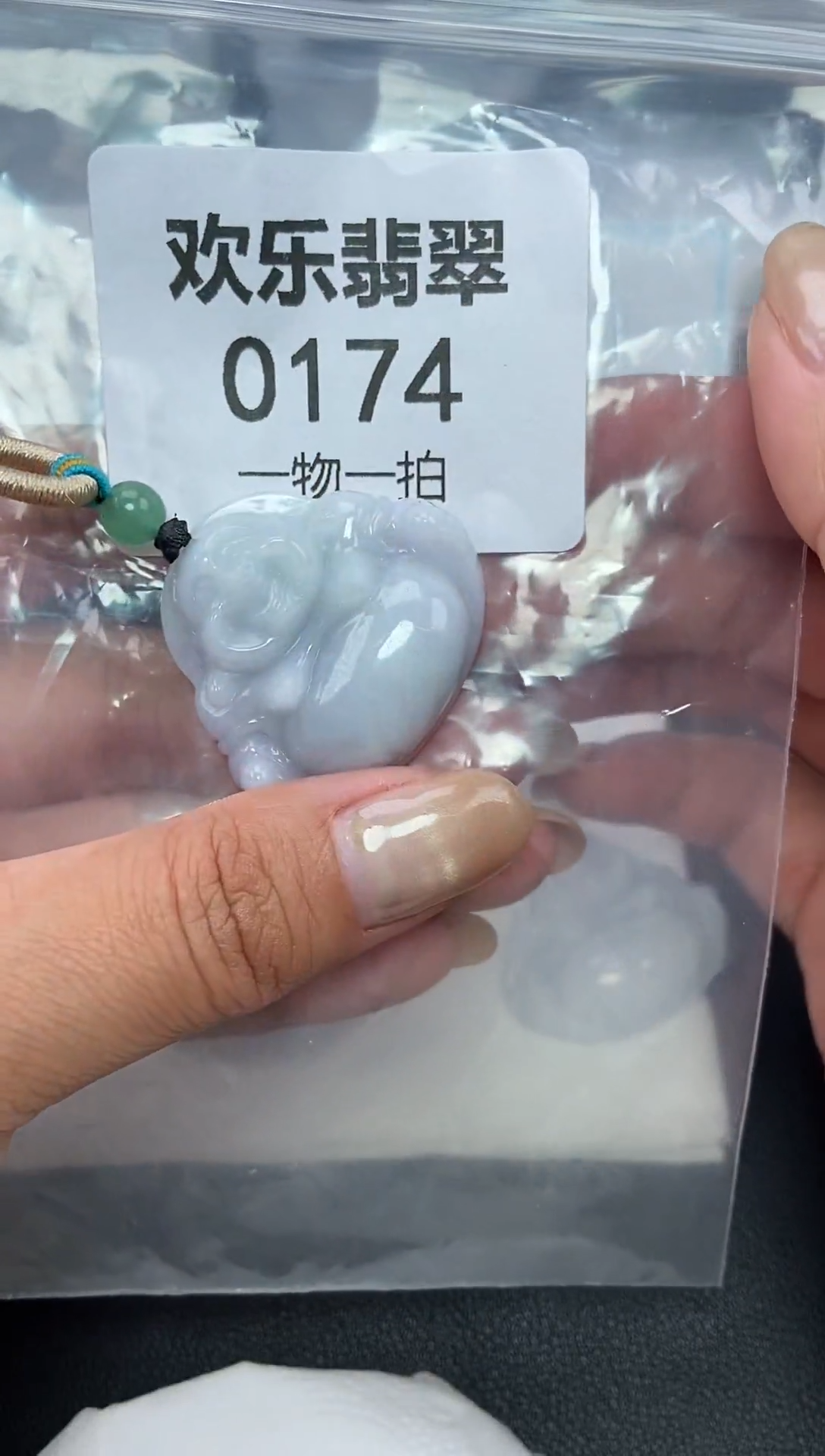 颈饰未镶嵌翡翠缅甸天然翡翠0174