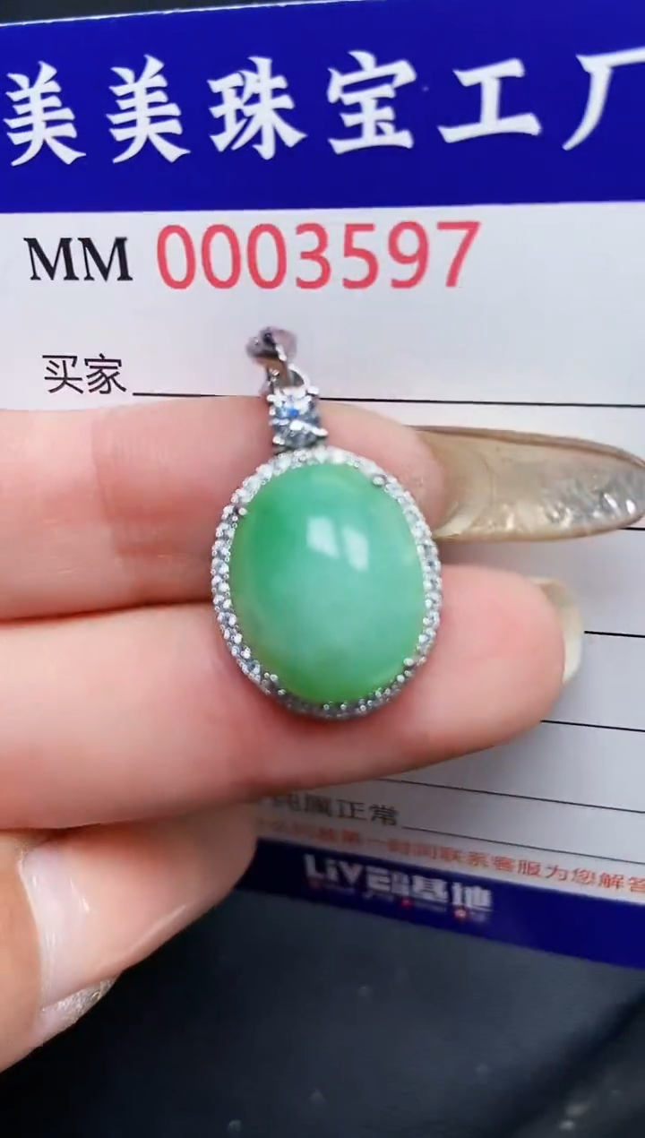 【闪购商品】翡翠颈饰银S925镶嵌3597